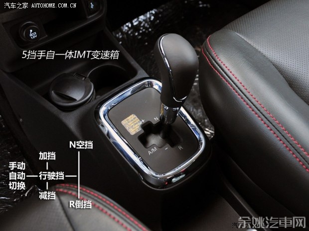 长安汽车 欧力威 2014款 1.4L IMT豪华型