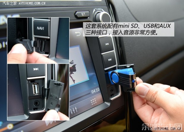 北汽银翔 幻速S3 2014款 1.5L 舒适型