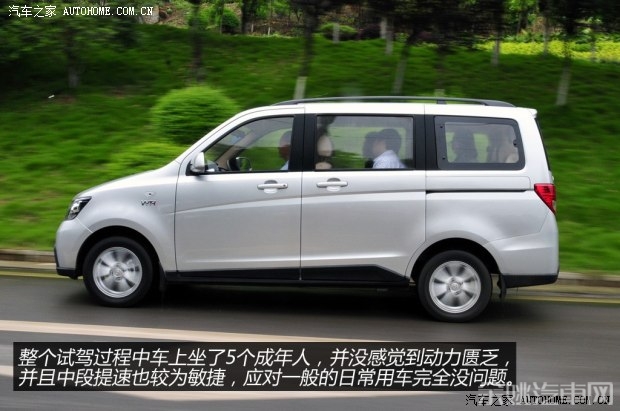 长安汽车 欧诺 2014款 1.5L精英型