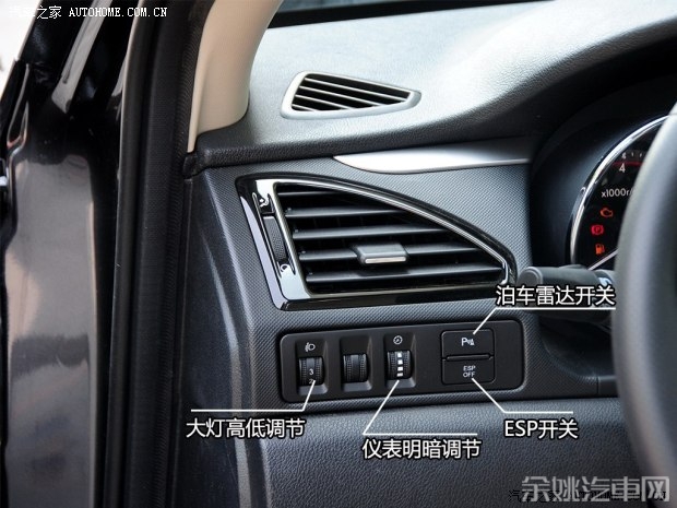 一汽奔腾 奔腾B70 2014款 2.0L 自动舒适型