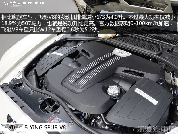 宾利 飞驰 2014款 4.0T V8 标准版