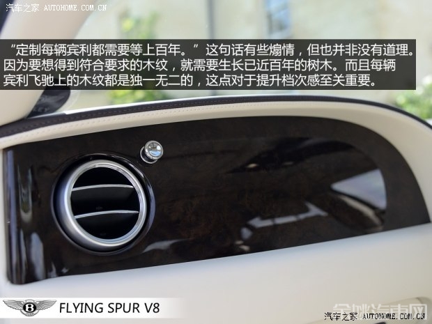 宾利 飞驰 2014款 4.0T V8 标准版