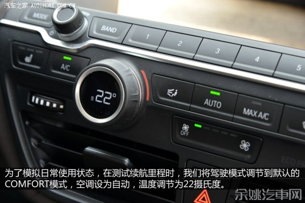 宝马(进口) 宝马i3 2013款 增程式混合动力版