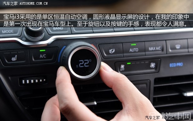 宝马(进口) 宝马i3 2013款 增程式混合动力版