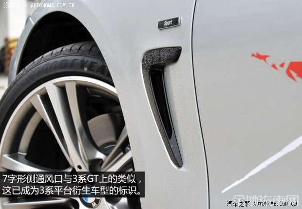 宝马(进口) 宝马4系 2014款 428i  xDrive Gran Coupe 设计套装型