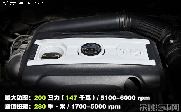 斯柯达(进口) 速尊 2014款 2.0TSI L&K限量版