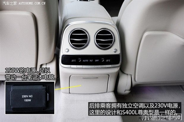 奔驰(进口) 奔驰S级 2014款 S320L 商务型