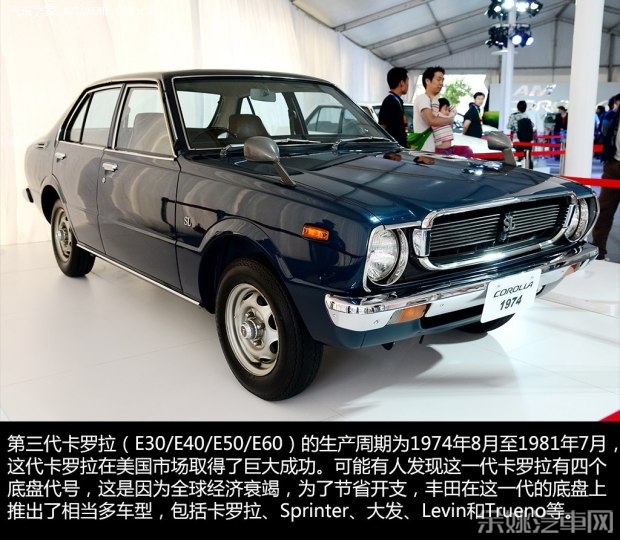 丰田(进口) 卡罗拉(海外) 1974款 基本型