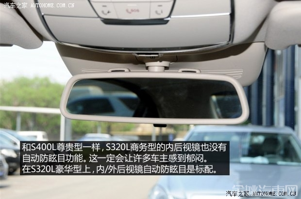 奔驰(进口) 奔驰S级 2014款 S320L 商务型