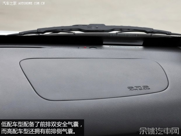 奇瑞汽车 瑞虎3 2014款 1.6L 手动风尚版