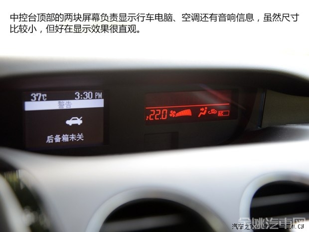 一汽马自达 马自达CX-7 2014款 2.3T 四驱智尊版