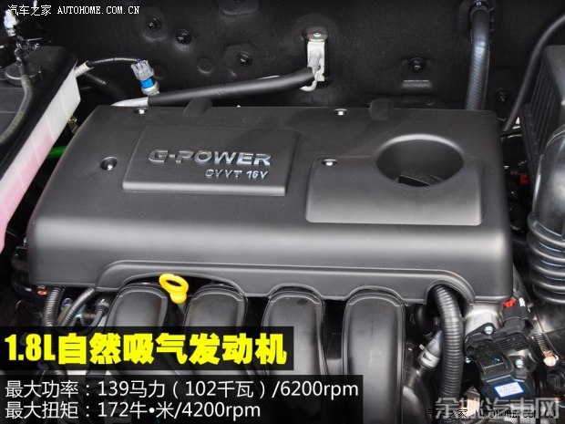 吉利汽车 吉利GX7 2014款 1.8L 手动超值版