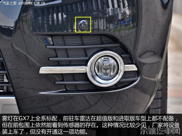 吉利汽车 吉利GX7 2014款 1.8L 手动超值版