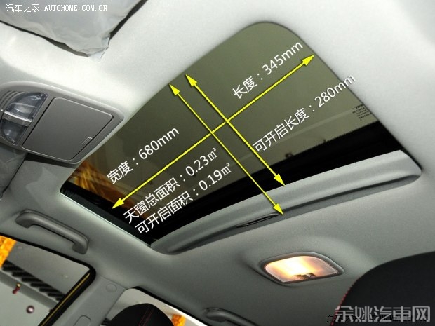 吉利汽车 帝豪 2014款 三厢 1.3T CVT尊贵型
