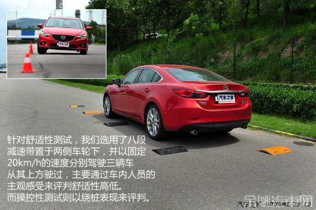 一汽马自达 马自达6 ATENZA阿特兹 2014款 2.5L 蓝天至尊版