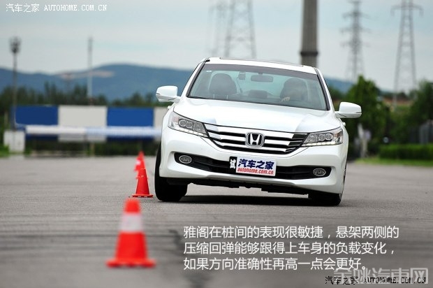 广汽本田 雅阁 2014款 2.4L EX 豪华版
