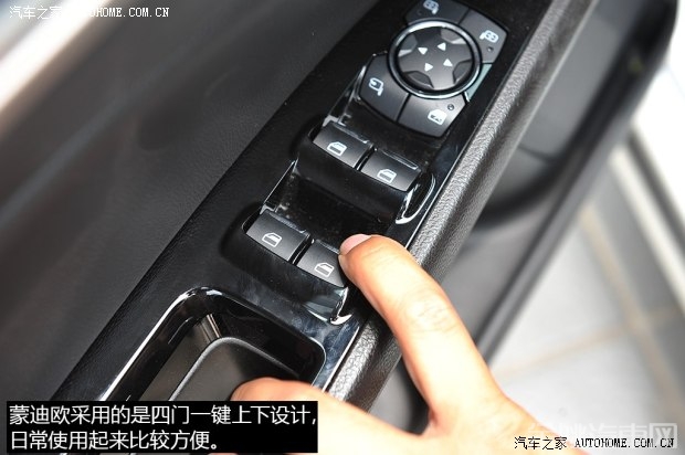 长安福特 蒙迪欧 2013款 2.0L GTDi200豪华型