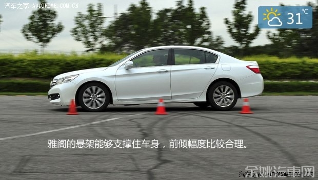 广汽本田 雅阁 2014款 2.4L EX 豪华版