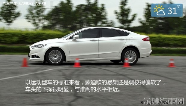长安福特 蒙迪欧 2013款 2.0L GTDi200豪华型