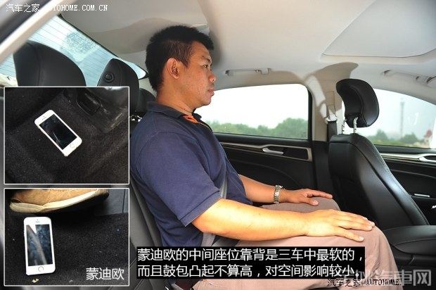 长安福特 蒙迪欧 2013款 2.0L GTDi200豪华型