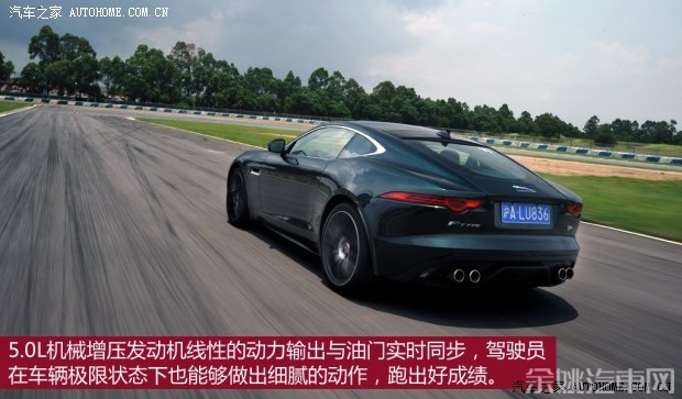 捷豹 捷豹F-TYPE 2015款 5.0T R 硬顶版