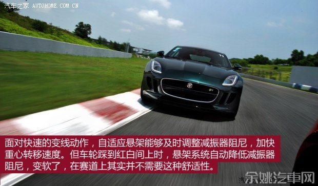 捷豹 捷豹F-TYPE 2015款 5.0T R 硬顶版