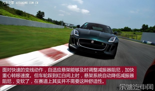 捷豹 捷豹F-TYPE 2015款 5.0T R 硬顶版