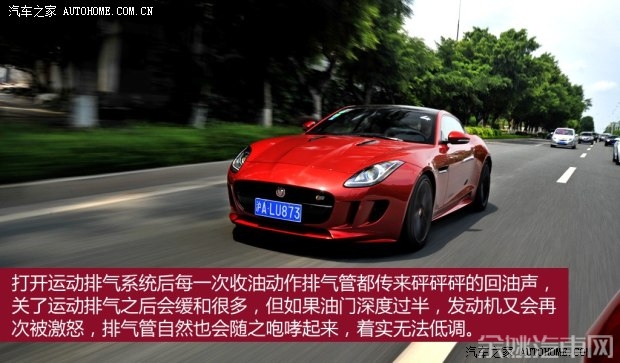 捷豹 捷豹F-TYPE 2015款 3.0T S 硬顶版