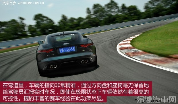 捷豹 捷豹F-TYPE 2015款 5.0T R 硬顶版