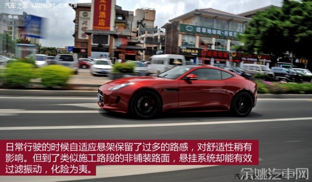 捷豹 捷豹F-TYPE 2015款 3.0T S 硬顶版