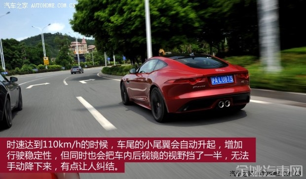 捷豹 捷豹F-TYPE 2015款 3.0T S 硬顶版