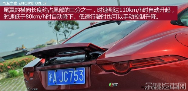 捷豹 捷豹F-TYPE 2015款 3.0T S 硬顶版