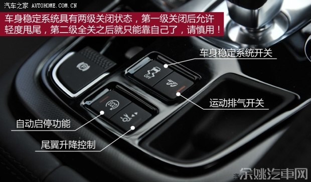 捷豹 捷豹F-TYPE 2015款 3.0T S 硬顶版