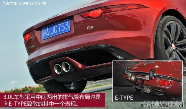 捷豹 捷豹F-TYPE 2015款 3.0T S 硬顶版