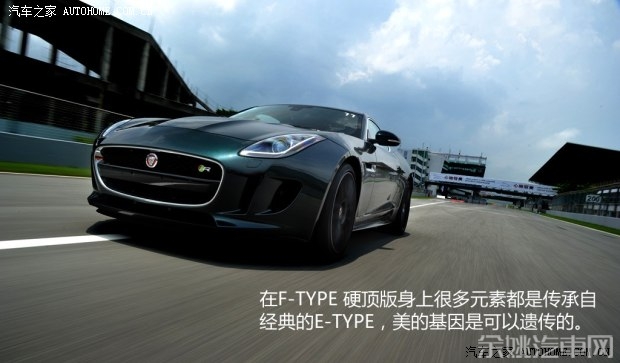 捷豹 捷豹F-TYPE 2015款 5.0T R 硬顶版