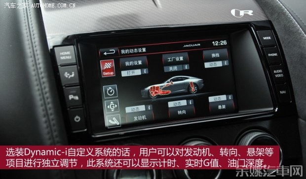 捷豹 捷豹F-TYPE 2015款 5.0T R 硬顶版