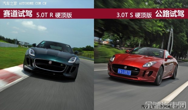 捷豹 捷豹F-TYPE 2015款 5.0T R 硬顶版