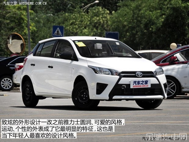 广汽丰田 YARiS L 致炫 2014款 1.3 手动灵动版