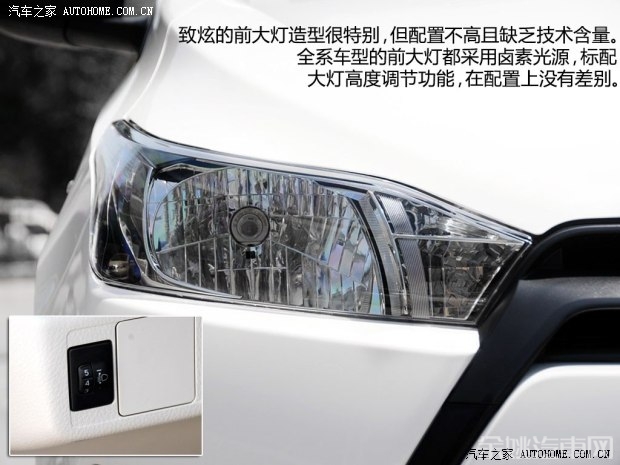 广汽丰田 YARiS L 致炫 2014款 1.3 手动灵动版