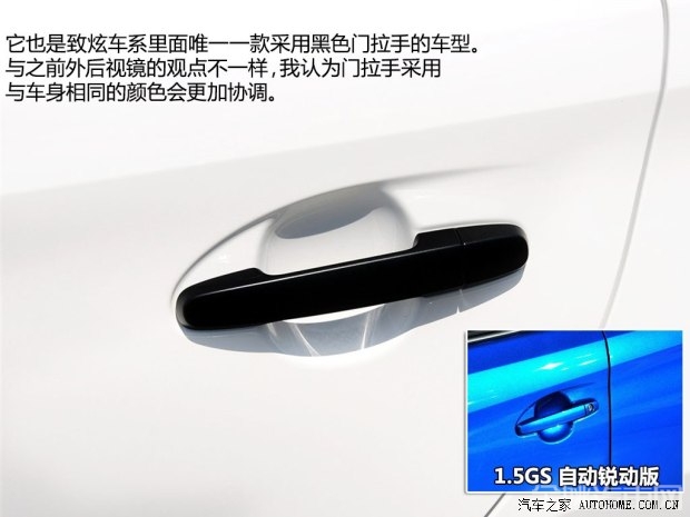 广汽丰田 YARiS L 致炫 2014款 1.3 手动灵动版