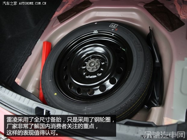 广汽丰田 雷凌 2014款 1.8GS-L CVT领先版