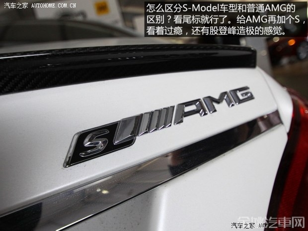 奔驰AMG 奔驰CLS级AMG 2014款 CLS63 AMG S-Model