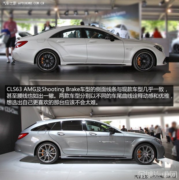 奔驰AMG 奔驰CLS级AMG 2014款 CLS63 AMG Shooting Brake