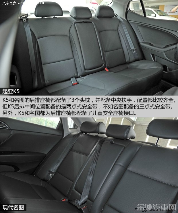 东风悦达起亚 起亚K5 2014款 2.0L AT LUXURY