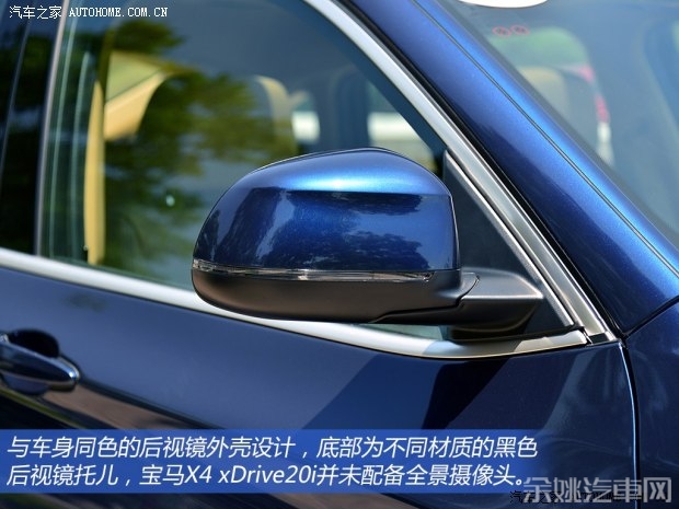 宝马(进口) 宝马X4 2014款 xDrive20i X设计套装