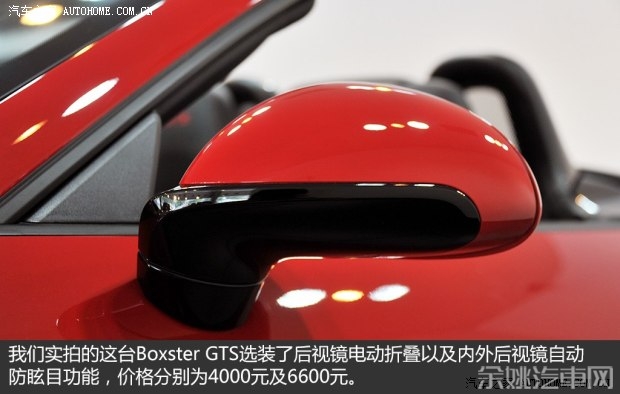 保时捷 Boxster 2014款 Boxster GTS 3.4L