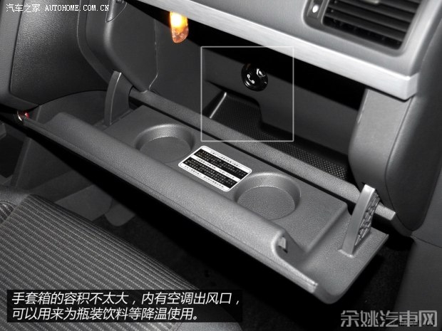 上海大众 途安 2015款 1.4T 手动风尚版5座