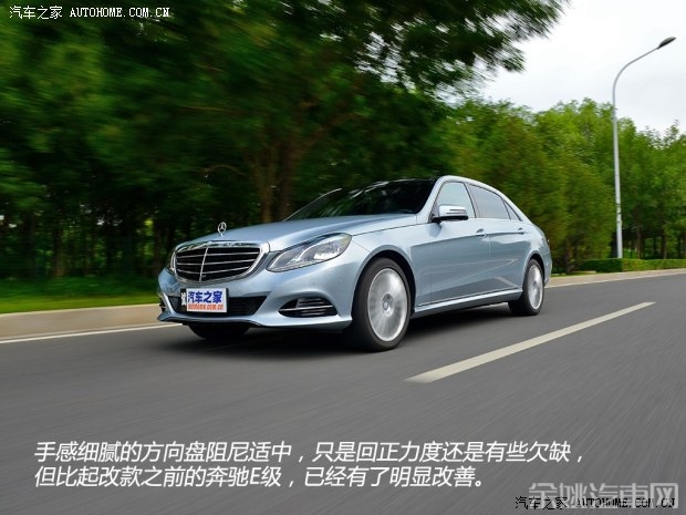 北京奔驰 奔驰E级 2015款 E 260 L