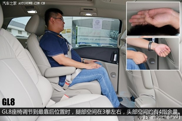通用别克 别克GL8 2014款 3.0L XT豪华商务旗舰版