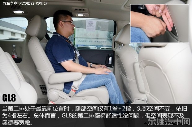 通用别克 别克GL8 2014款 3.0L XT豪华商务旗舰版